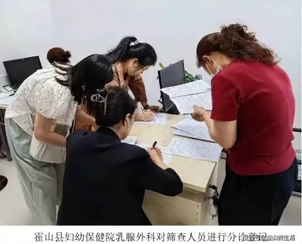 霍山县妇幼保健院免费两癌筛查在行动_妇女_检查_工作