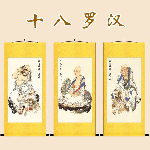 十八罗汉尊者挂图 降龙伏虎罗汉 佛堂寺庙卷轴画挂画绢布画可定制