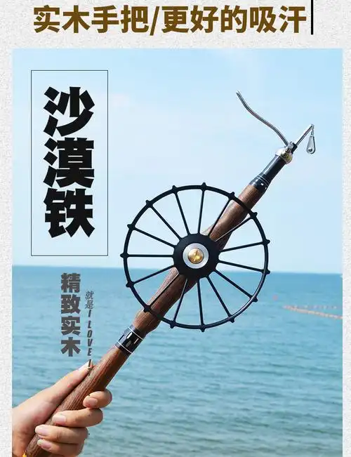 yuzhiqu打甲鱼枪全套鳖枪锚鱼竿实木手把碳素超硬调1k碳布打鳖枪