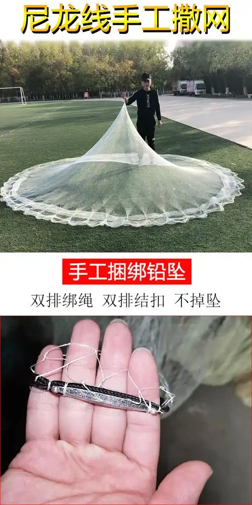 传统渔网撒网手抛网自动捕鱼网老式抛网甩网成人渔具旋网鱼网神具