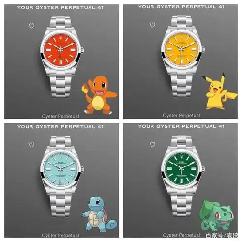 尤其新款恒动的配色,被大家吐槽劳力士不愧是一家油漆厂;和众多卡通