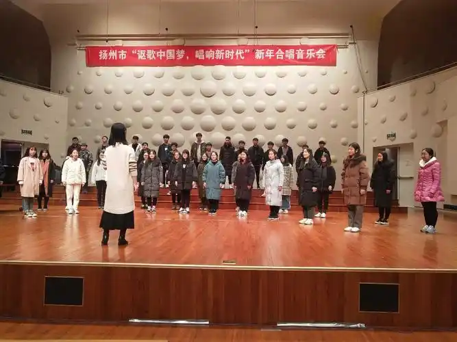 公中天籁合唱团应邀参加扬州市新年合唱音乐会
