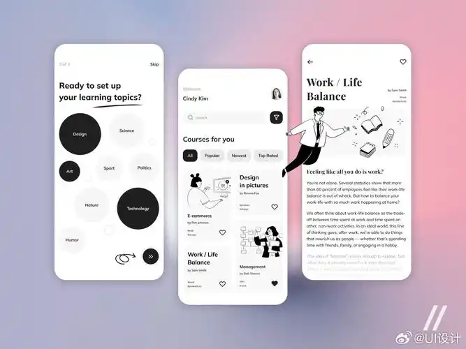 界面友好自我提升类app设计|app设计|界面_新浪新闻