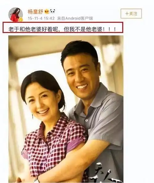 于和伟的深情厚谊并非只限于对妻子,他对哥哥姐姐的爱护同样让人感动.