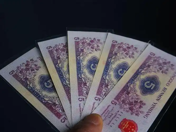 72年渡水伍角稀少冠号(145)5连号