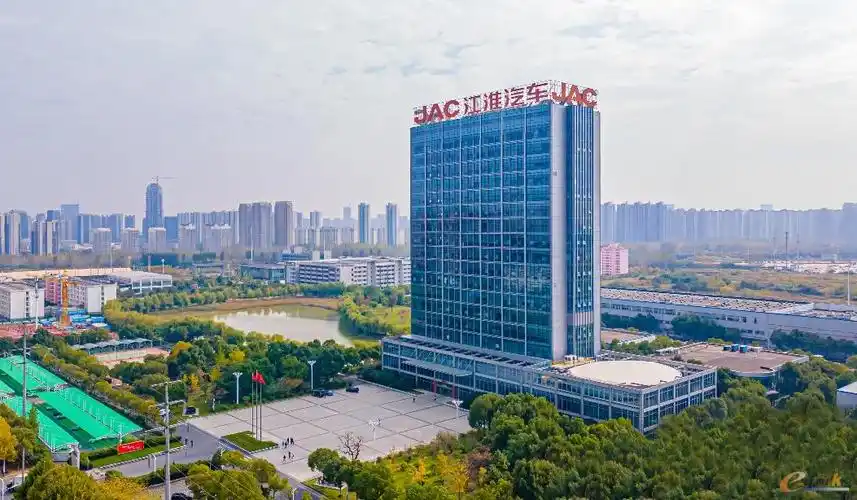 安徽江淮汽车集团股份有限公司