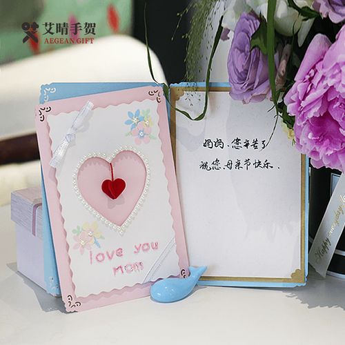 新品红色爱心贺卡小清新母亲节七夕礼物送妈妈生日慰问创意立体高