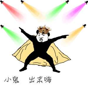 张学友熊猫头闪亮登场gif动态表情:文璟苑·闪亮登场