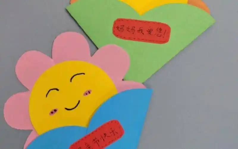 简单又好看#亲子手工 #幼儿园手工作业 #送妈妈的礼物 #手工贺卡