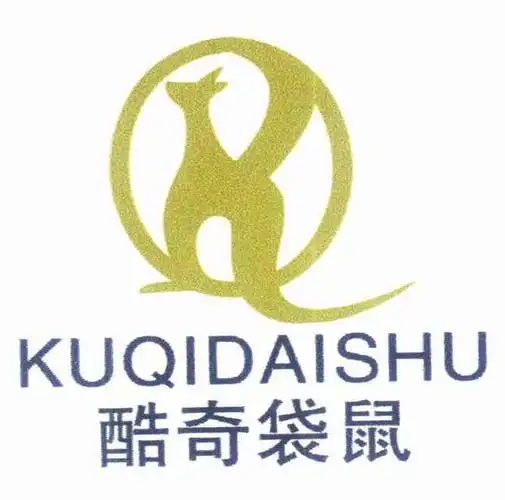 酷奇袋鼠 kq 商标公告