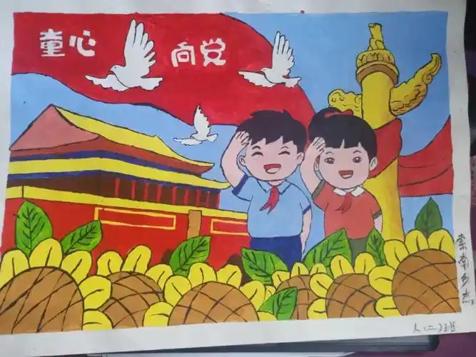 城东区第一幼儿园(省三毛幼儿园分园)大二班 马谨恒绘画作品为激发