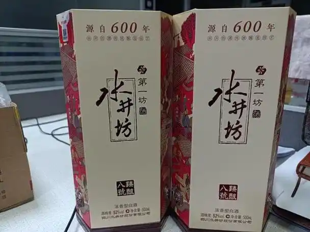 水井坊臻酿八号真假鉴别?细节分析