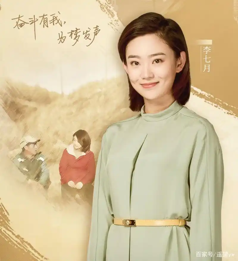 《等着我》寻人团团长李七月一边寻人,一边参赛,用实力征服观众