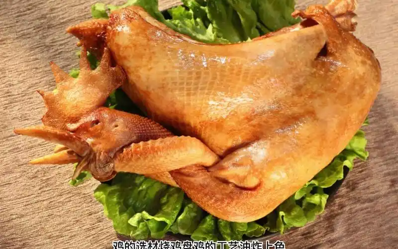 完整配方,河南实体店道口烧鸡课程,鸡货都可以做,鸡胗,鸡爪等.