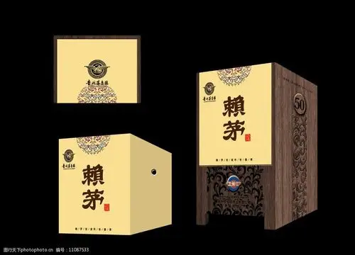 关键词:赖茅50年陈酿贵州平面图 赖茅 50年 陈酿 贵州 茅台酒 包装