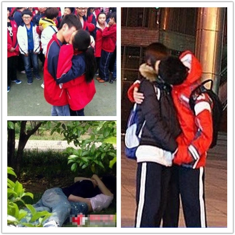 00后早恋吧教室接吻