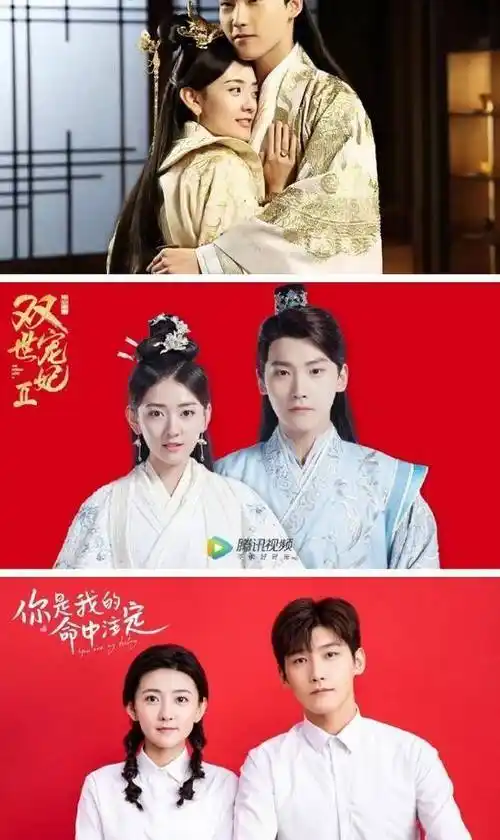 邢昭林梁洁四度合作《双世》网友调侃:八王爷每年都迎娶一次小檀_钟祺