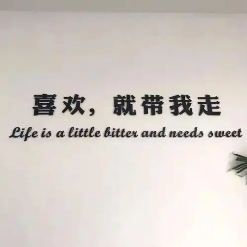 精选80张朋友圈背景图,想把最好看的都给你