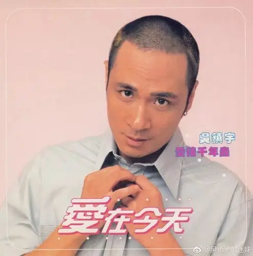 吴镇宇:世人皆谓我狂,不知我之实狷