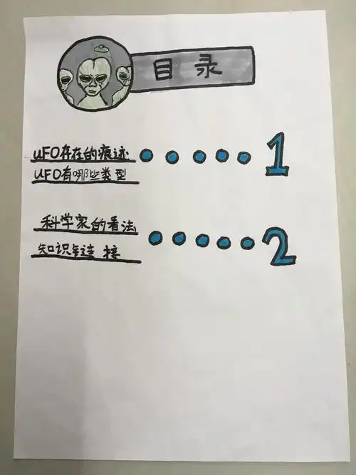 这是科学目录,哪个是你也感兴趣的?