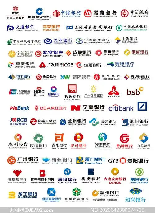 银行logo标志大全psd素材_大图网图片素材