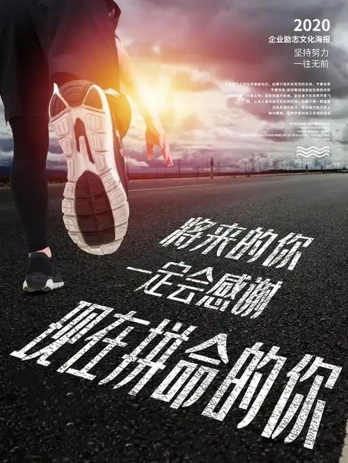 人生励志正能量句子朋友圈 人生励志正能量句子朋友圈图片