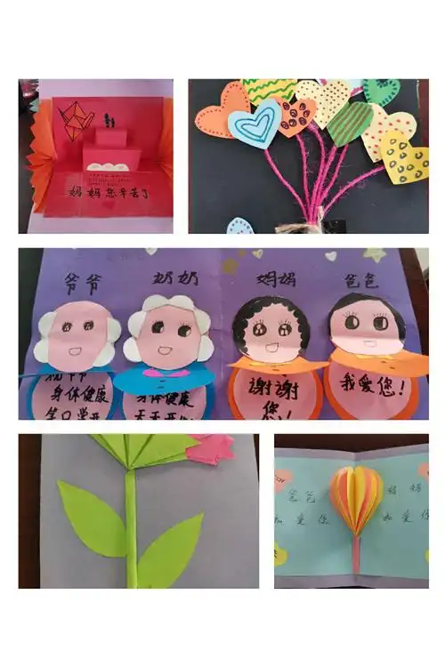 感恩父母,与爱同行——乐安实验学校二年级感恩父母活动