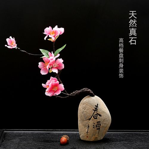 餐饮酒店菜品刺身冷菜盘饰装盘点缀摆盘装饰花草摆花热菜小摆件