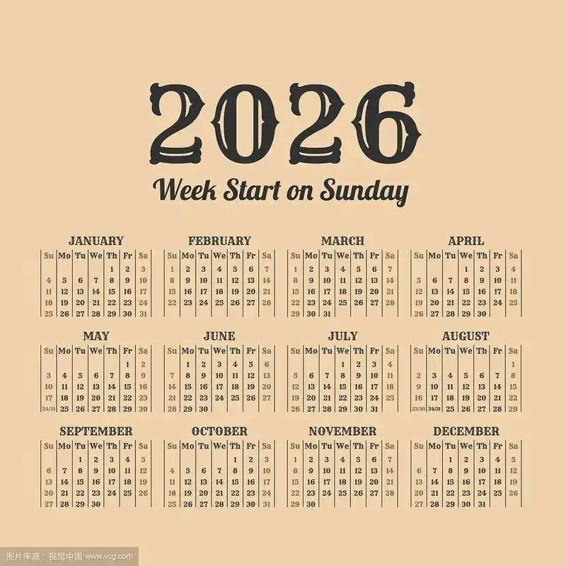 2026年年份日历周从周日开始