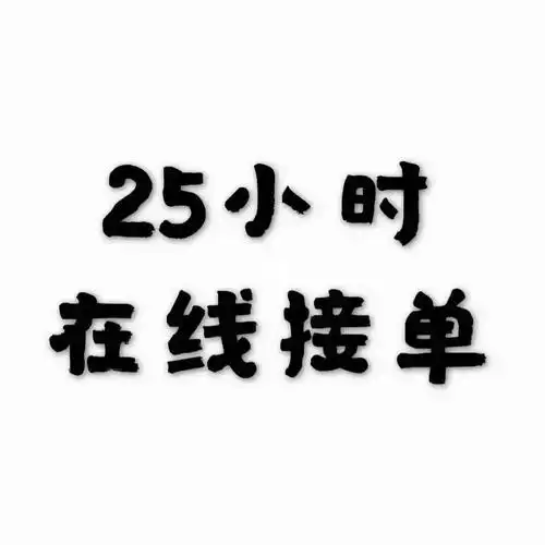 集美们等你们下单