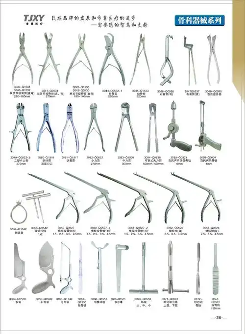 cmee医博会|医疗器械(山东)博览会(山东新丞华展览有限公司)