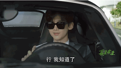 白敬亭的这段抠图开车戏暴露了他无照驾驶的老司机身份