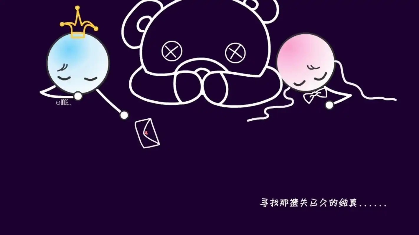 我的落难王子卡通动画简约文字桌面壁纸下载 第一辑