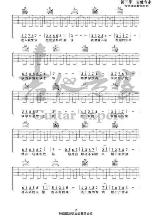 醒不来的梦回小仙确实不想做个谱子无奈朋友圈推荐太多