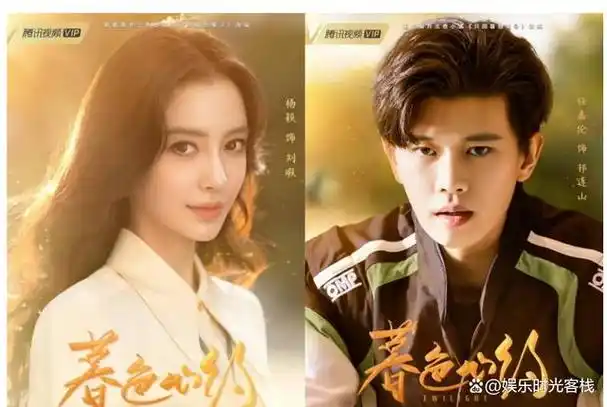 angelababy和任嘉伦主演的爱情新剧《暮色心约》在6