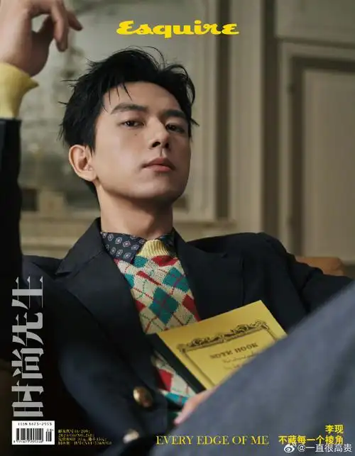 李现时尚先生封面