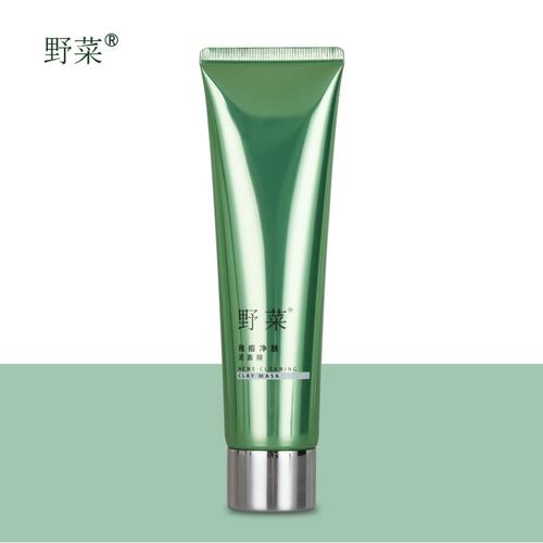 野菜祛痘净肤泥面膜 补水清洁肌肤清爽怡人面部美容院泥膜