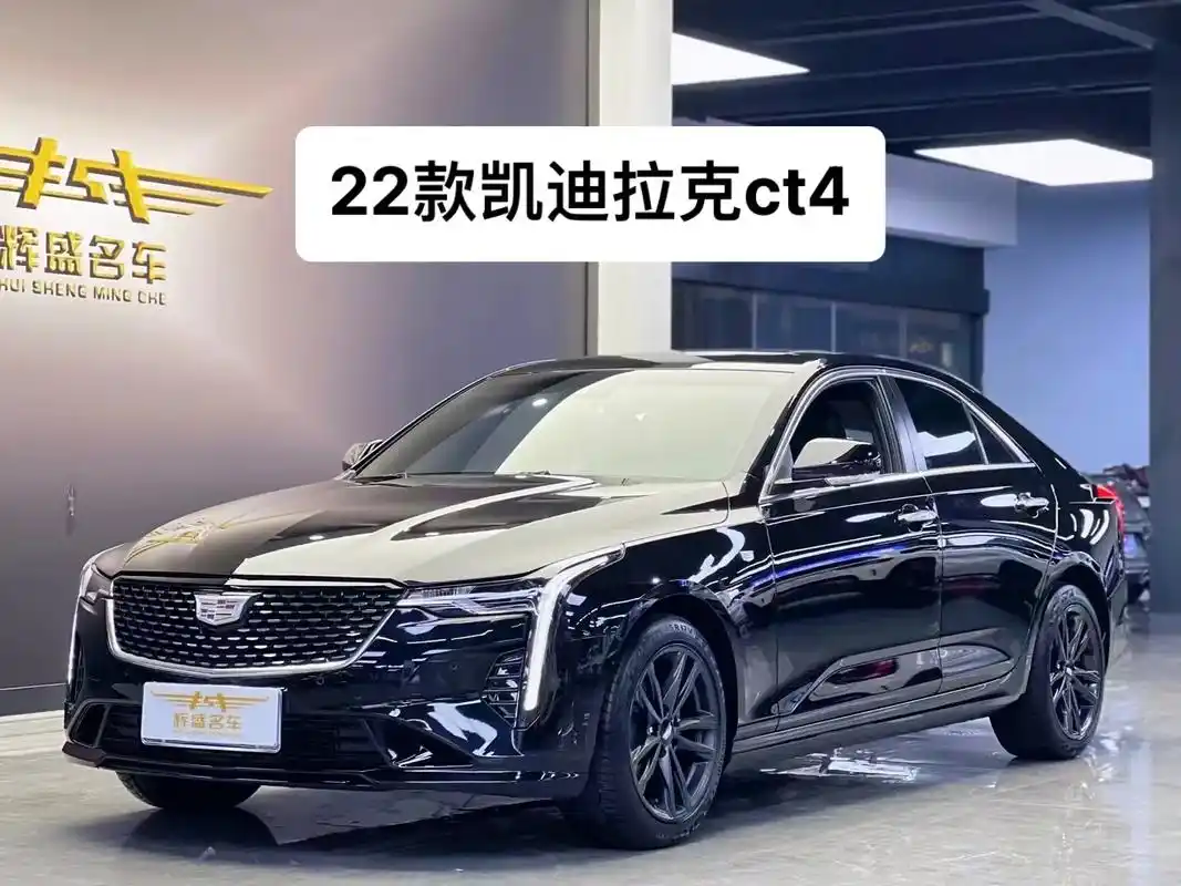 22年9月22款凯迪拉克ct4豪华版