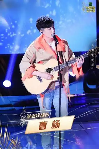 听歌中国好声音曹杨就是爱你那种感觉就是你67