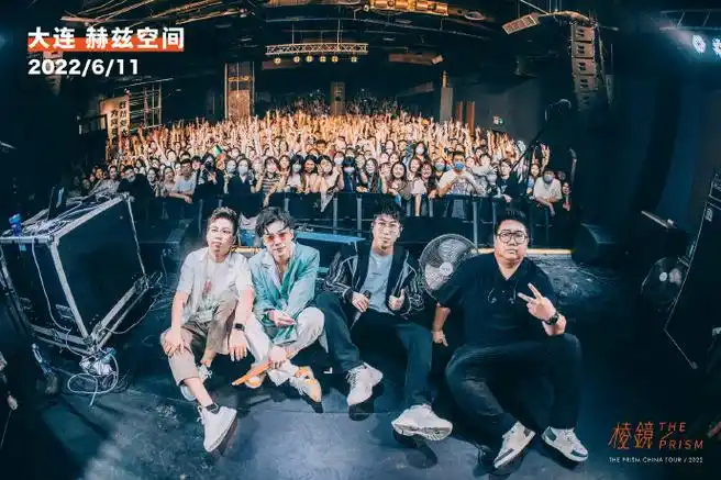 棱镜2022巡演