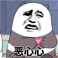 微信头像图片大全 斗图表情包