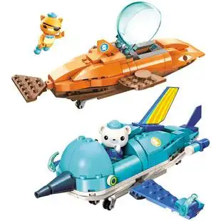 亲找到海底小纵队潜水艇优惠券宝贝33个