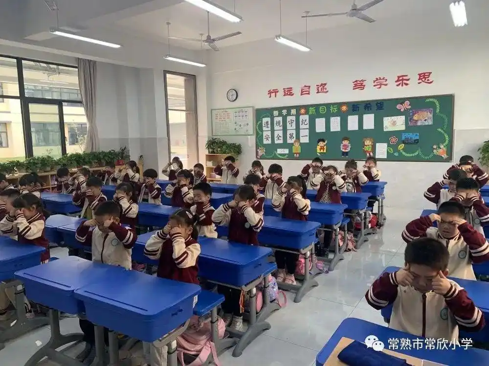 「校园动态」健康运动 快乐成长——常欣小学第一届校园体育节举行