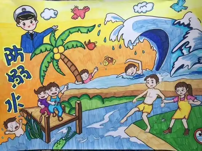 防溺水手抄报怎么画简单又漂亮一等奖一年级防溺水手抄报简单既漂亮的