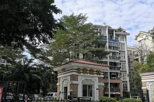 不足,北欧森林怎么样,北欧森林周边房产中介经纪人评价-珠海安居客