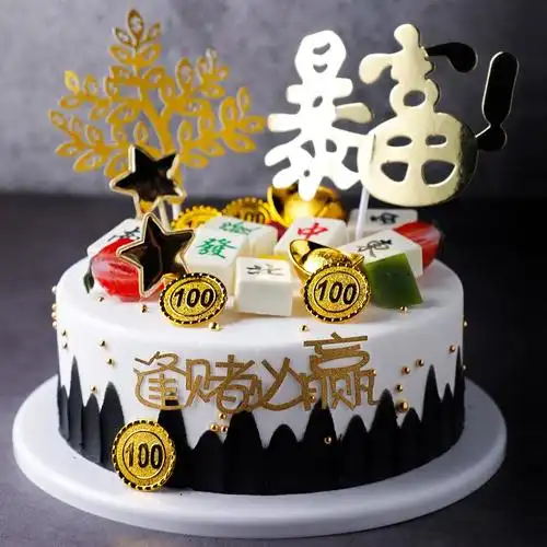 网红暴富生日蛋糕预定水果新鲜定制做同城配送当日送达送兄弟男朋友