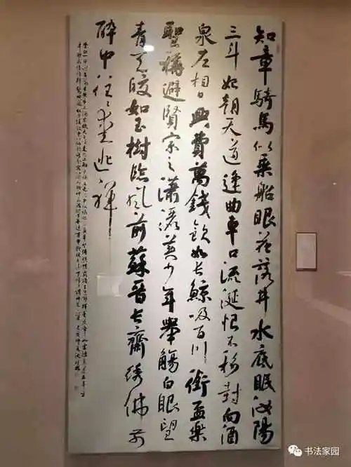 经典收藏!十二届国展(行书)高清作品