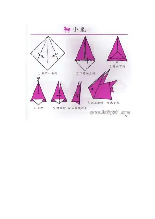 小班折纸小狗教案三八节手工折纸手提包教案