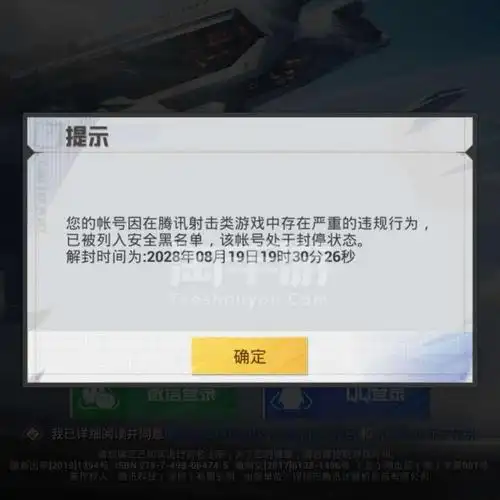 保障:保寄该商品 已出售商品详情扫码下单更便捷发布时间:2021-08-03