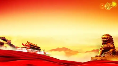 四讲四有做合格党员ppt